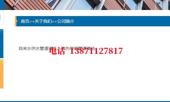 定西管道长距离内部除垢石油管道清洗油垢